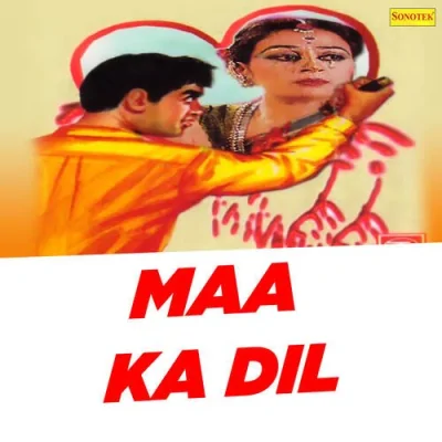 Maa Ka Dil Part 1