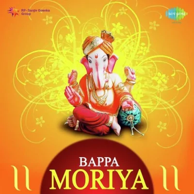 Janam Liyo Girja Ghar Balak