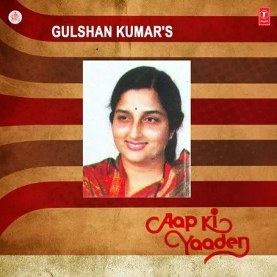 Pal Din Mahine Kai Saal Ho Gaye