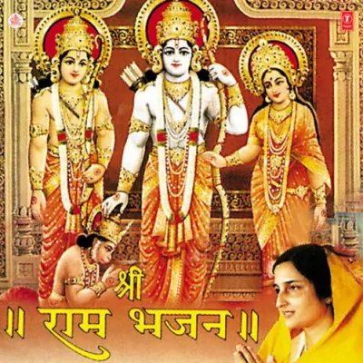 Prem Mudit Man Se Kaho