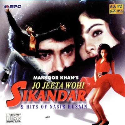 Aaja Aaja Main Hoon Pyar Tera