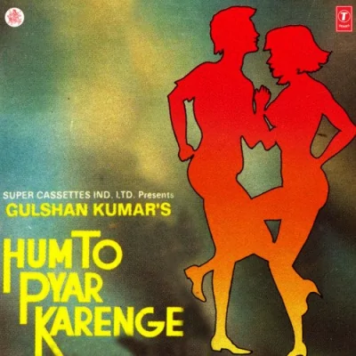 O Mitwa Door Wo Zameen Pe