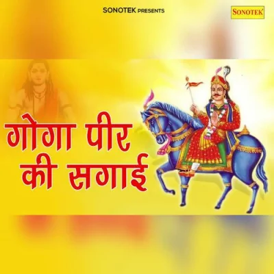 Bada Zulam Kar Rahe Part 8