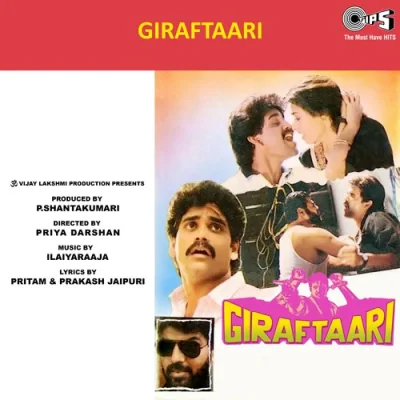 Suno Sanam Pyar Ke Liye