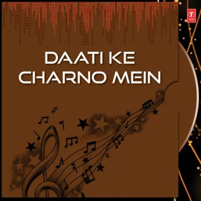 Prathna Hum Tere Hi Gun Gaate Hain Mere Bhi Kasht Niwaro Shree Durga Kavach