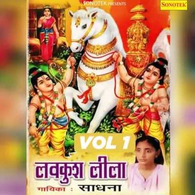 Luv Kush Leela Vol 2 Part 2