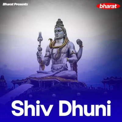 Shiv Dhuni Part 1