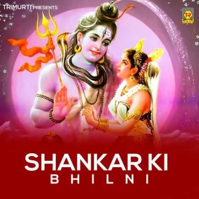 Bole Shanker Bhagwaan Part 5