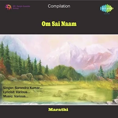 Sai Naam Pyara Part 1