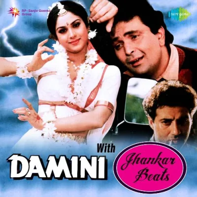Bin Sajan Jhoola Jhulu With Jhankar Beats Film Damini
