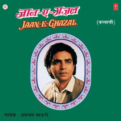 Tu Kisi Aur Ki Jagir Hai Ae Jaan E Ghazal