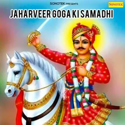 Peer Maharaj Vardan De Diya Par