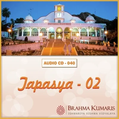 Shivbaba Tere Gyan Ki Jale