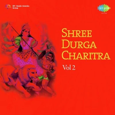 Shri Durga Charitra Pt 4