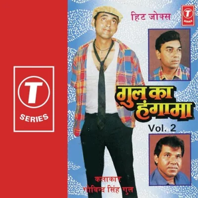 Filmi Kalakaar Bundelkhand Mein