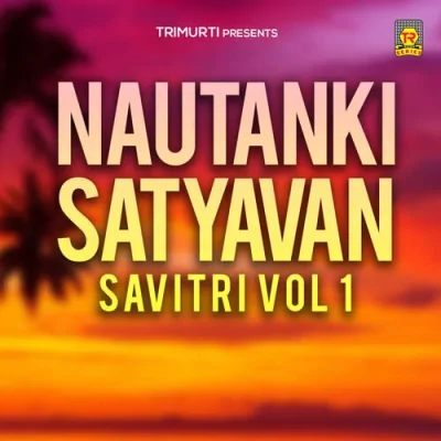 Udhar Sajarki Part 7