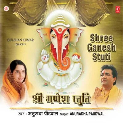Jai Ganesh Bolo Pyare
