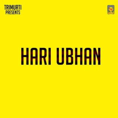 Hari Ubhan Part 1