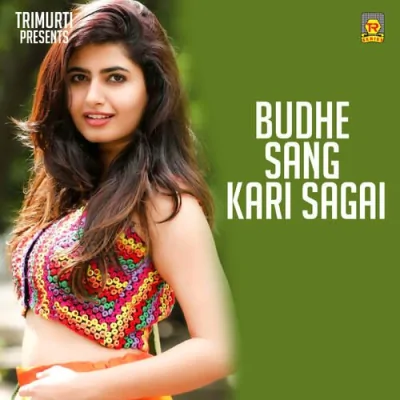 Budhe Sang Kari Sangai