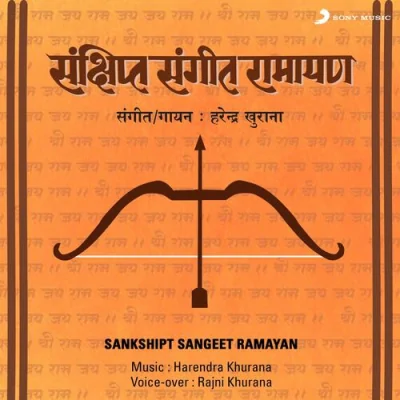 Ramayan