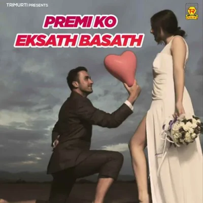 Premi Ko Eksath Basath Part 1