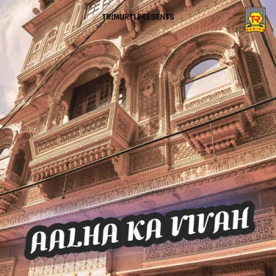 Aalha Ka Vivah Part 1