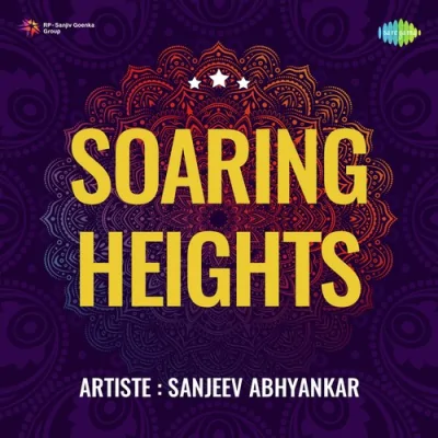 Rain Ka Sapna Abhi Bairon Bhor Bhai