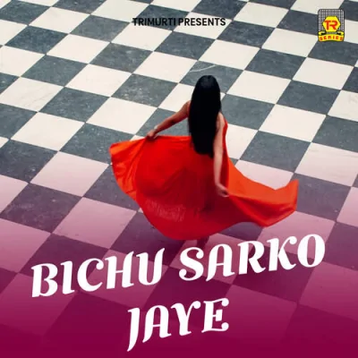 Choli Bhiter Khaye Layi Tataiya