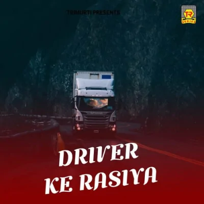 Jovan Ki Jang Macha Rahi Re