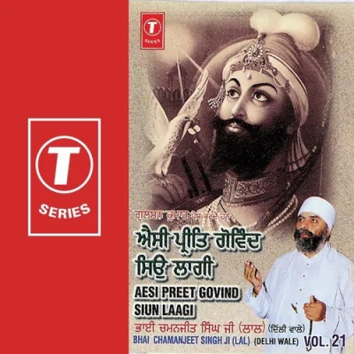 Aesi Preet Govind Siun Laagi