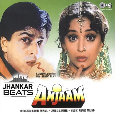 Tu Samne Jab Aata Hai