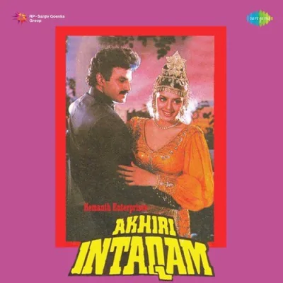 Thanda Mausam Prem Ka Aaya