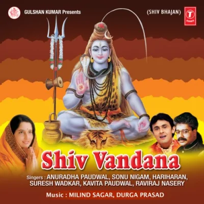 Shivratri Ki Mahima Apaar