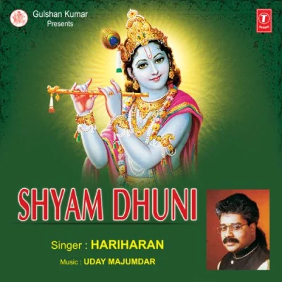 Radhe Radhe Govind Gopal Radhe