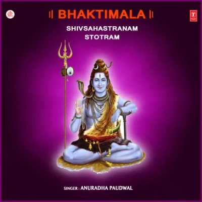 Kali Sahastranamavali