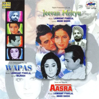 Mere Soone Jeevan Ka Aasra Hai Tu