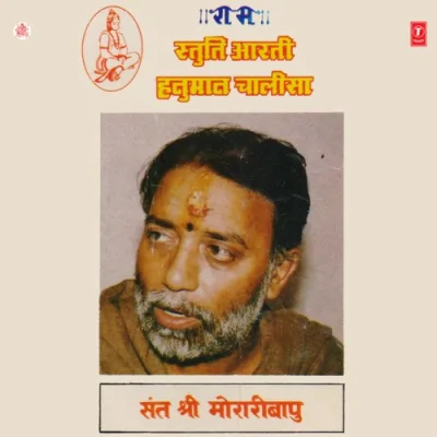 Stuti Aarti Hanuman Chalisa Part 2