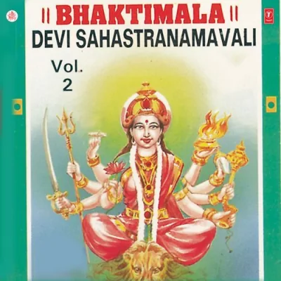 Devi Sahastranamavali