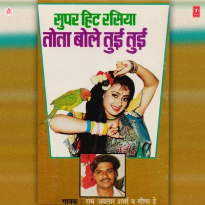 Mammi Meri Shaadi Kar Do