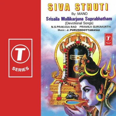 Sivasthuti Sivashtakam Viswanathashtakam Lingaashtakam Bilvaashtakam