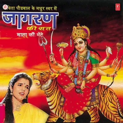 Khali Jholi Bhar De Meri