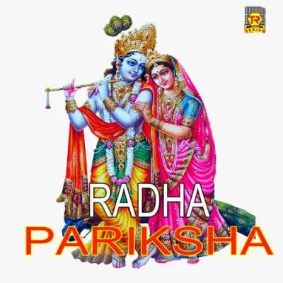 Rani Sab Khamos Thi Part 4