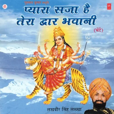 Amrit Ki Barse Badariya