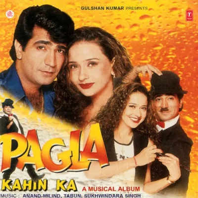 Dhyan De Idhar Bhi Zara