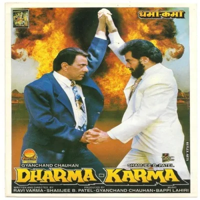 Alag Alag Nahi Rehna