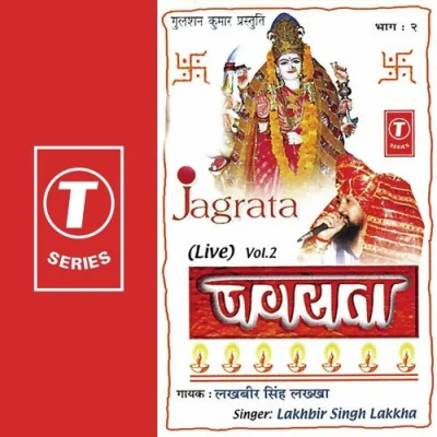 Jagrata 1