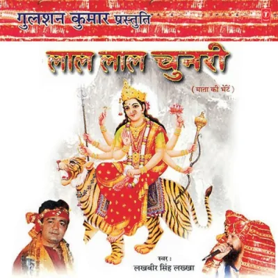 Bata Do Koi Maa Ke Bhawan Ki Raah