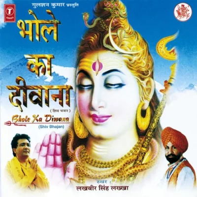Bhole Ka Diwana