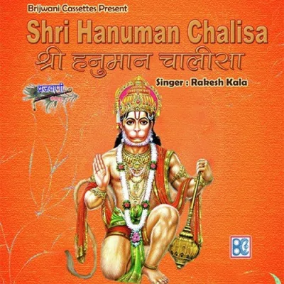 Hanuman Astvan