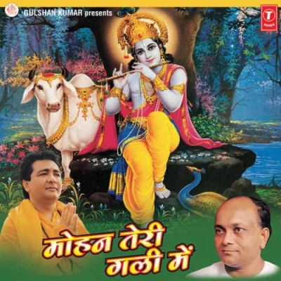 Mujhe Hain Talash Teri